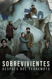 Sobrevivientes: Después del terremoto (2023)