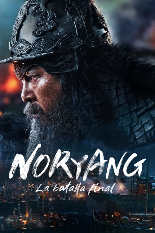 Noryang: La batalla final (2023)