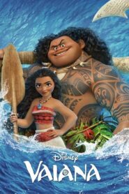 Moana: Un mar de aventuras (2016)