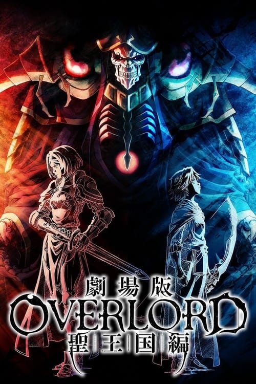 Overlord: El reino sagrado (2024)