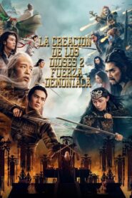 La creación de los dioses 2: Fuerza demoníaca (2025)