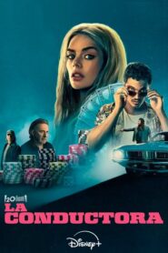 Velocidad salvaje (2025)