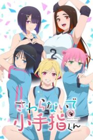 Sawaranaide Kotesashi-kun