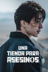 Una tienda para asesinos