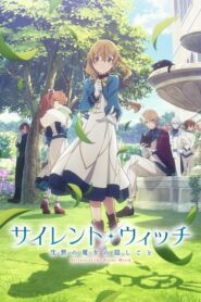 Secrets of the Silent Witch