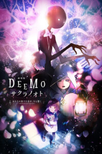 Deemo (2022)