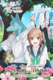 With You, Our Love Will Make it Through