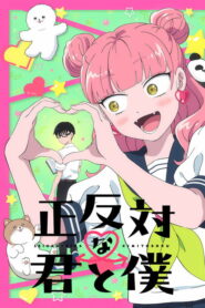 You and I Are Polar Opposites