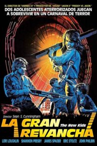 Juego del terror (1985)