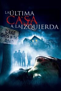 La venganza de la casa del lago (2009)